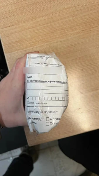 🚔 После кражи из пункта выдачи у пары в Оренбурге нашли наркотики и капсулы для сбыта  Попытка украс