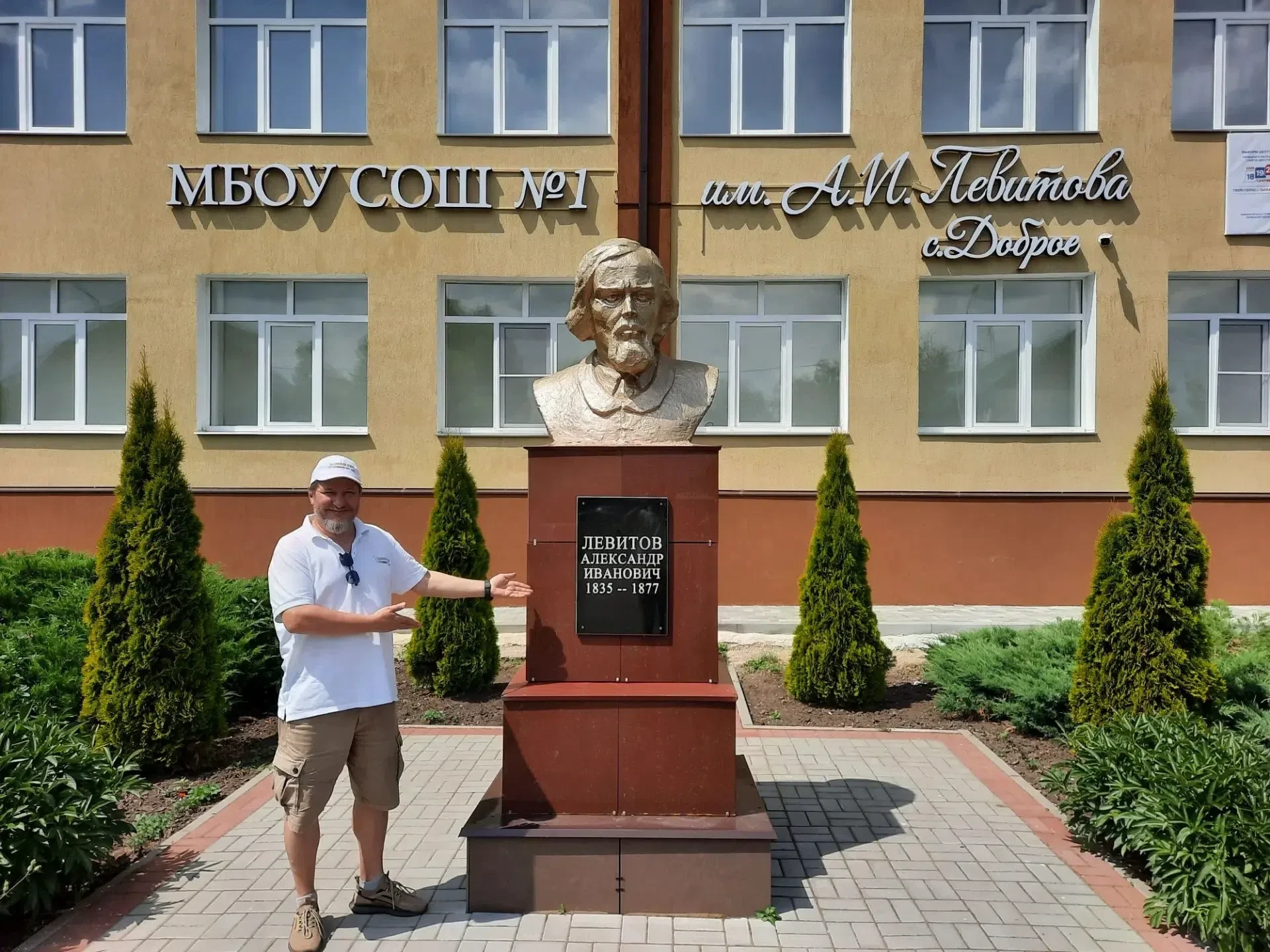 Исследователь-путешественник, руководитель ТИЦ «Задонская земля» МБУК "Задонская ЦБС", ...