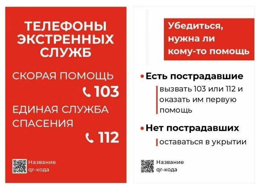 Уважаемые жители и гости Сегежского муниципального округа!