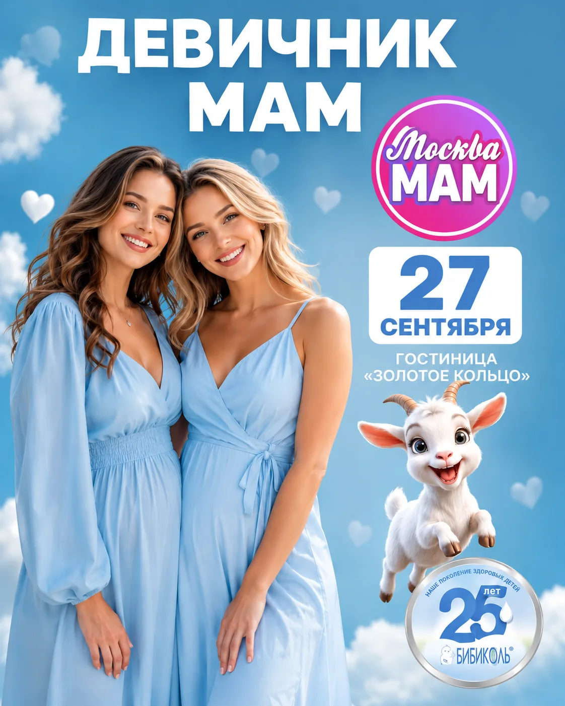 Мамы, когда вы в последний раз выбирались куда-то НЕ по делам ребёнка❓