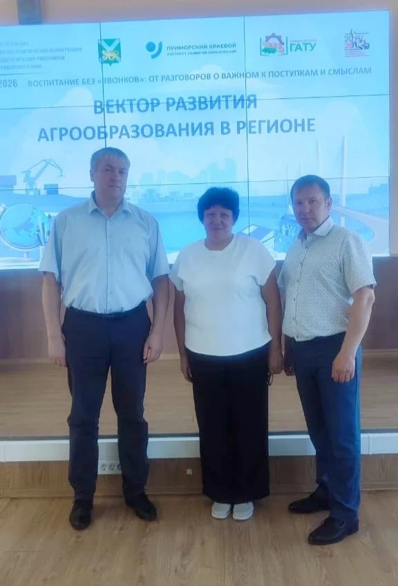 Сегодня на базе ПК ИРО начала работу КРАЕВАЯ АВГУСТОВСКАЯ НАУЧНО-ПРАКТИЧЕСКАЯ КОНФЕРЕНЦ...