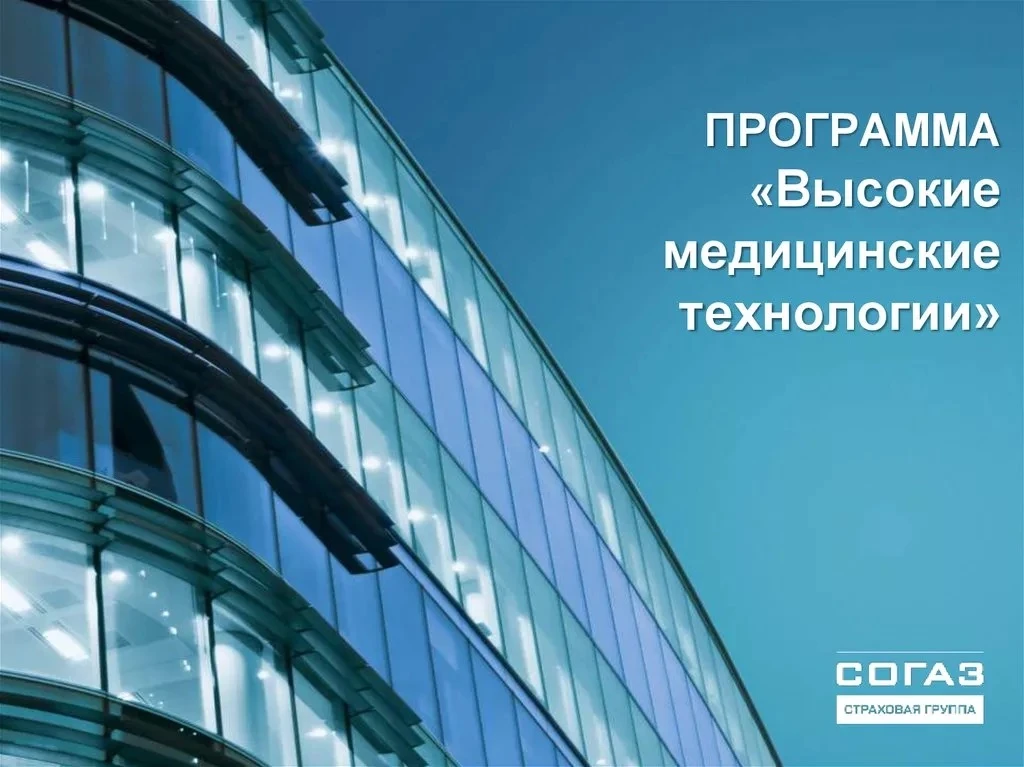 #Медстрахование 

На Балаковской АЭС с 5 августа по 15 сентября 2026 года стартует заявочная кампани