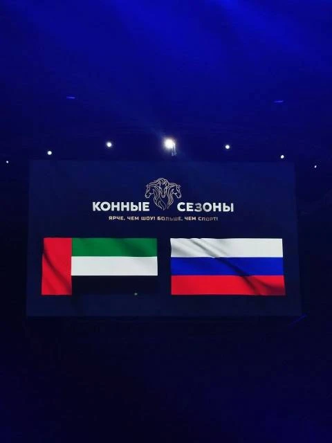 🎉 Ученики Вешняковской школы — на «Конных сезонах»! 🎉
