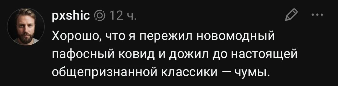 Консерватор