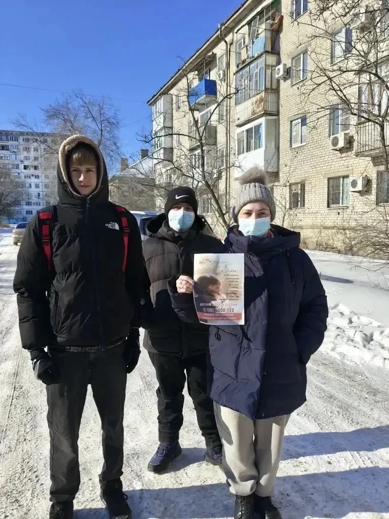 ❗️2 февраля 2026г. среди учеников гимназии проведена акция, посвященная «Детскому Телефону Доверия».