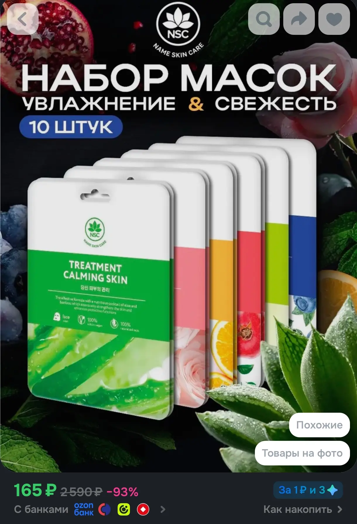 +200 бонусов продавца ⚡