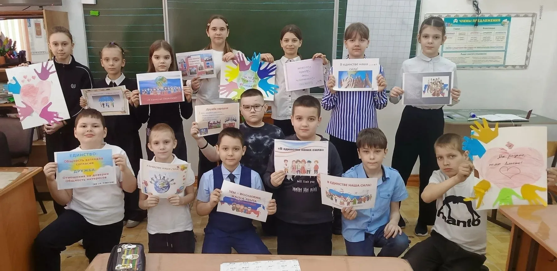 🇷🇺🌟 В  Единстве наша сила! 🌟🇷🇺  Ребята 3 Е класса  собрались на познавательное мероприятие «В Единст