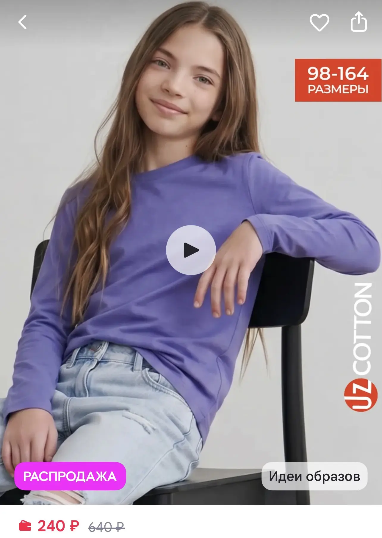 Лонги детские по 240₽, много размеров и цветов 🔥🔥🔥🔥