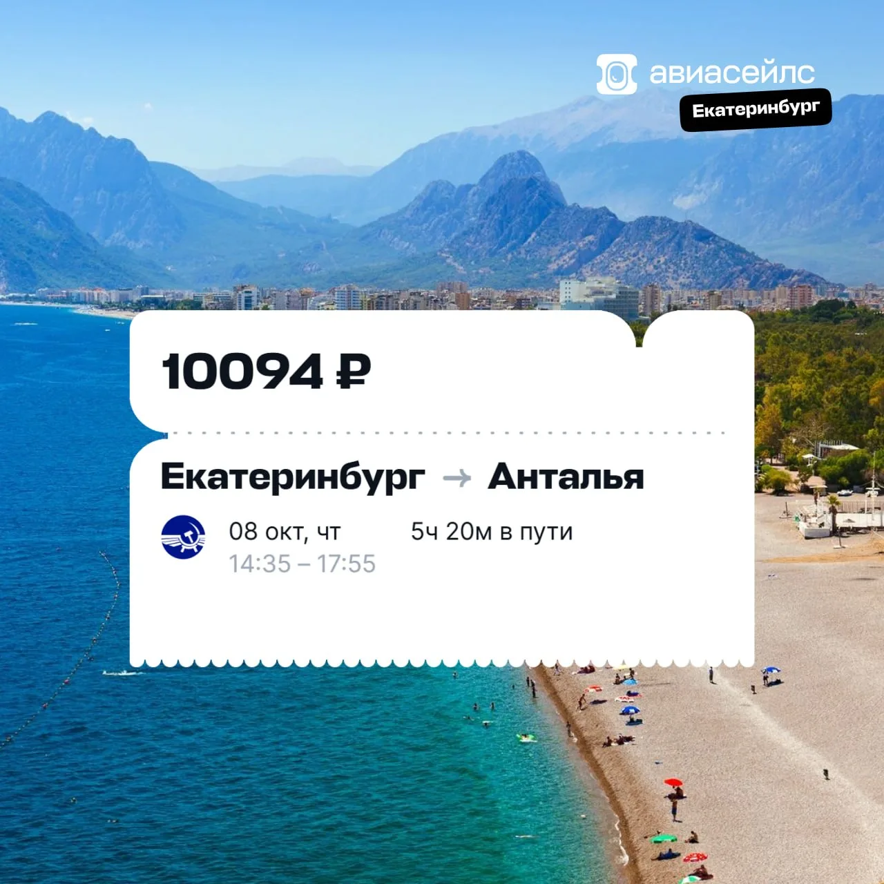 Давайте мы вам просто покажем билетик и убежим? ‍🏃‍♂️️