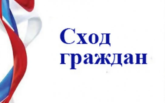 Островский территориальный отдел администрации Становлянского округа приглашает вас в Ц...