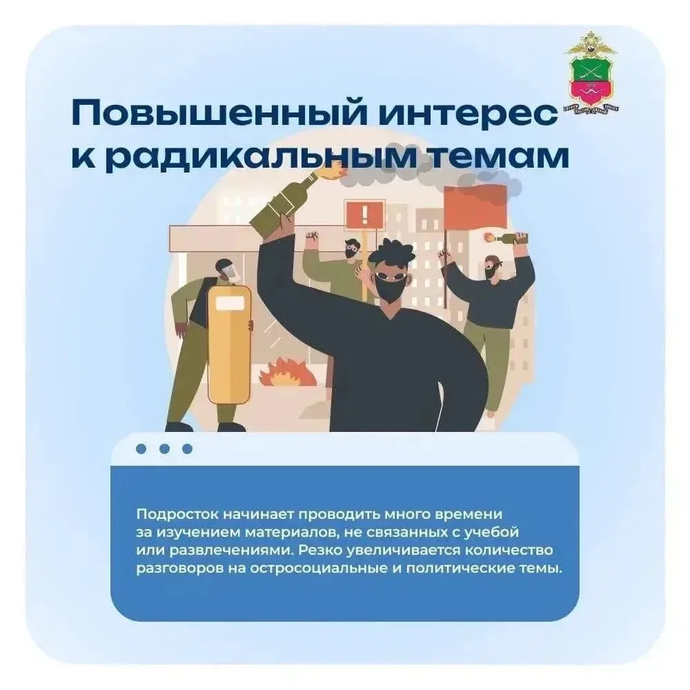👨‍🎓 Подростковый возраст — время формирования взглядов и поиска своего пути
