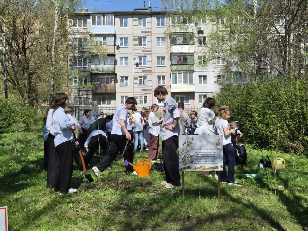 🌳 Сад памяти  Сегодня в школьном Мичуринском саду прошёл трудовой десант.  🟠⚫️ Обучающиеся 1–10 клас
