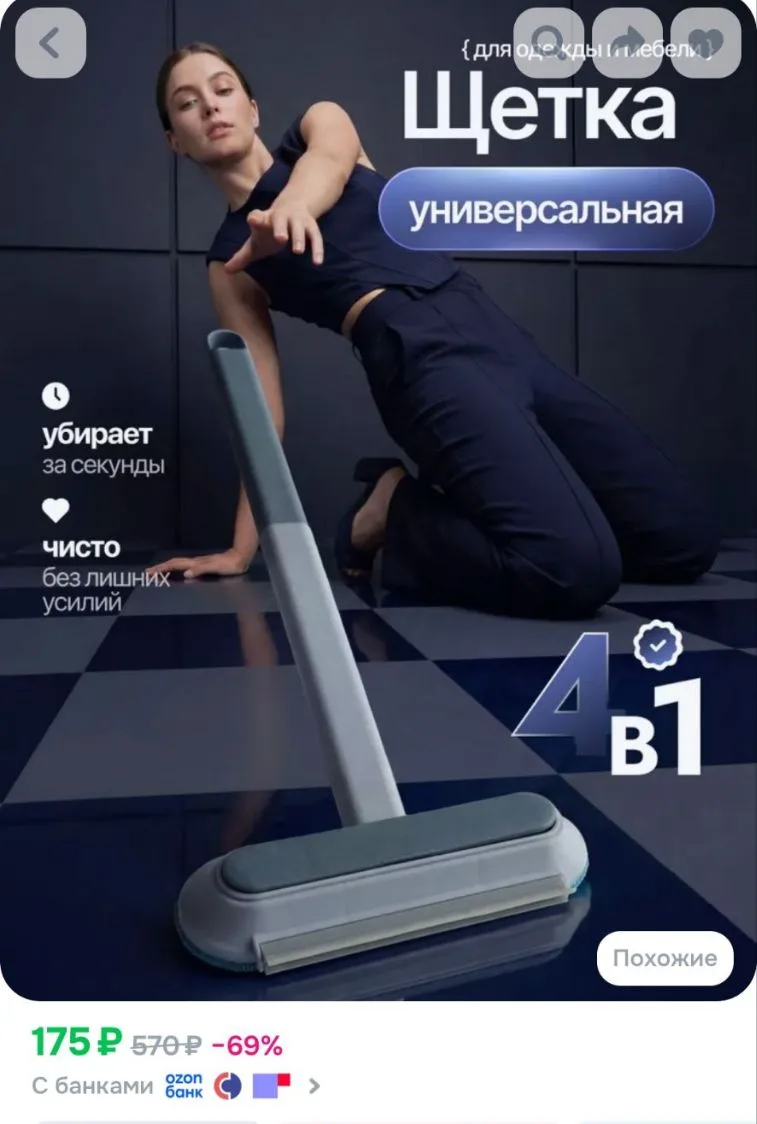 Универсальная щетка для уборки, мытья окон, щетка для одежды и чистки ковров, скребок для удаления ш
