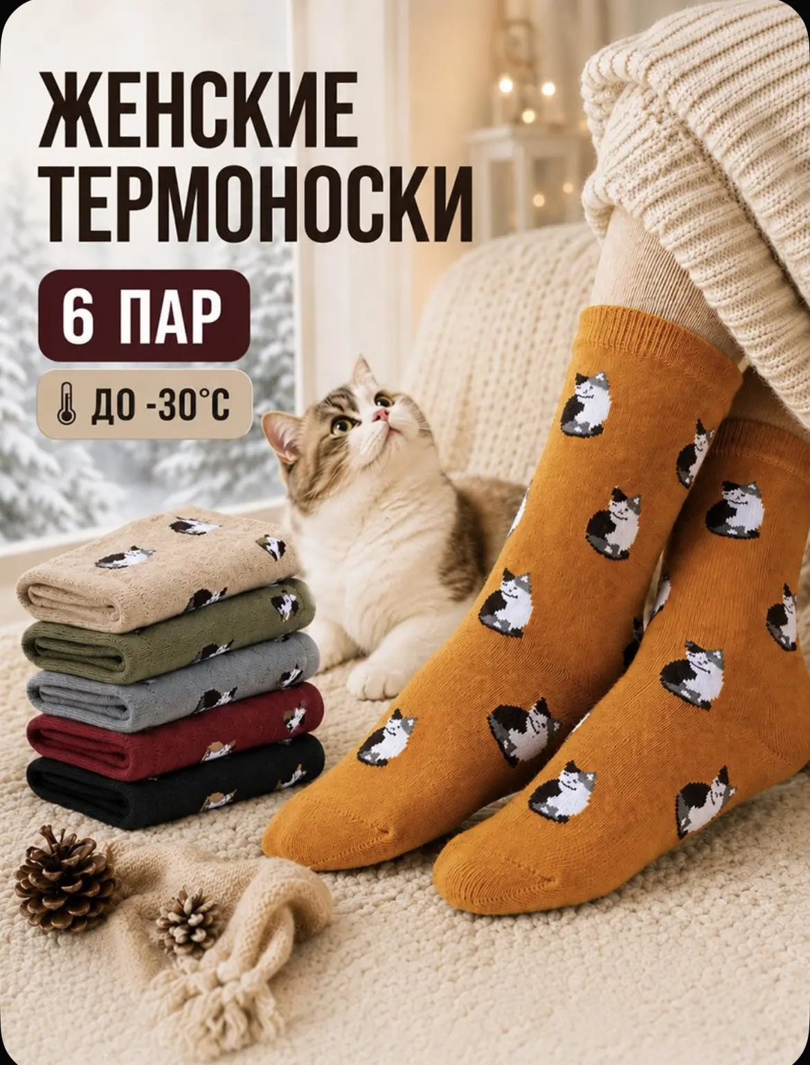 Носки BFL женские носки женские, 6 пар 🧦