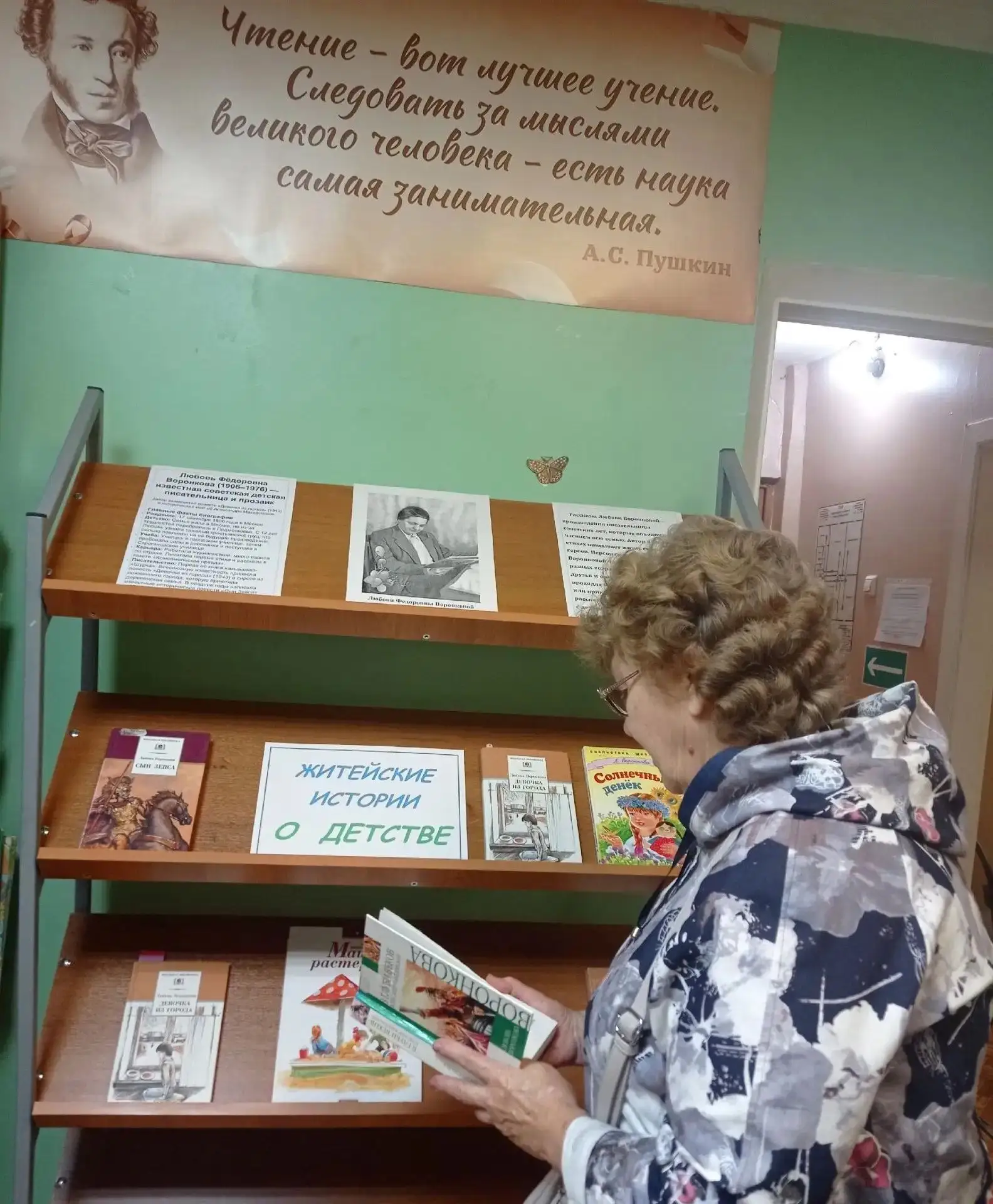 📚 Городские библиотеки приглашают читателей