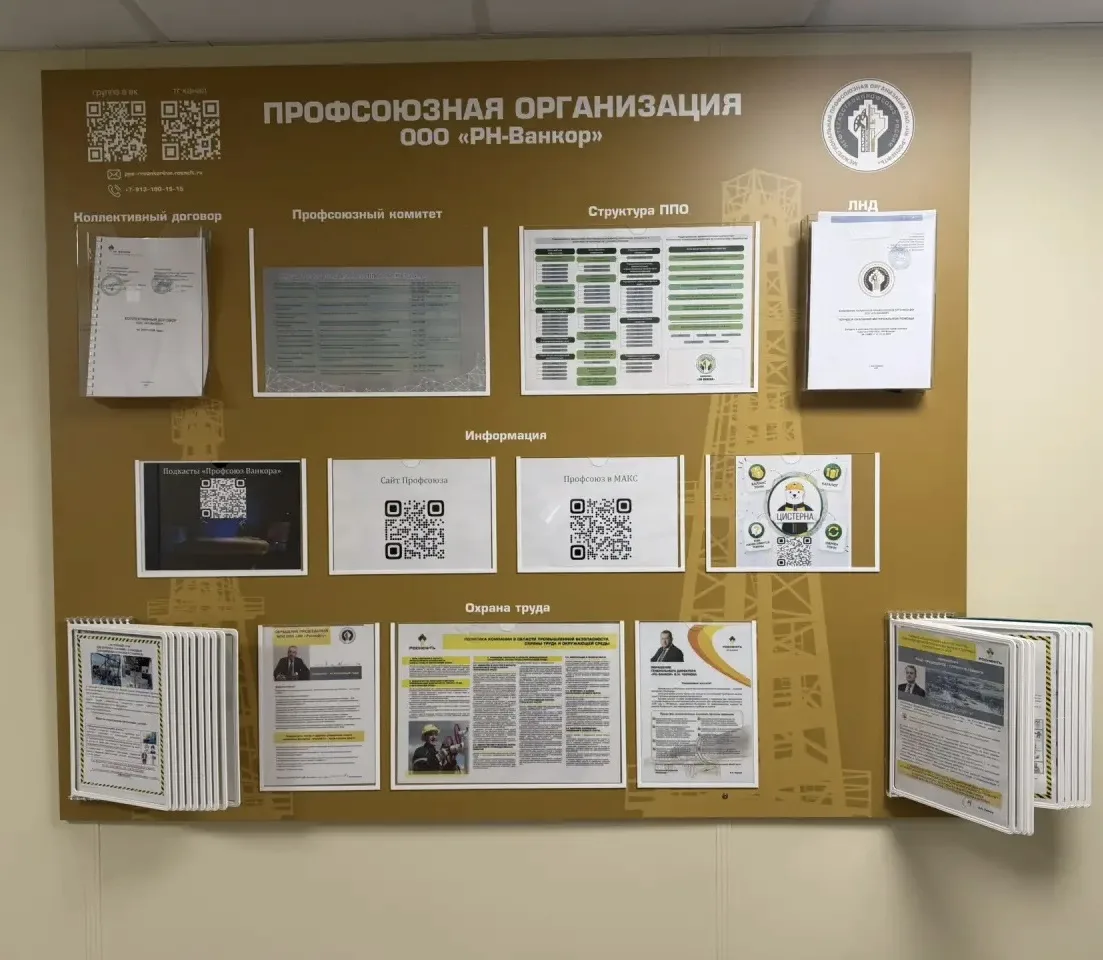📌 Всё важное — под рукой!