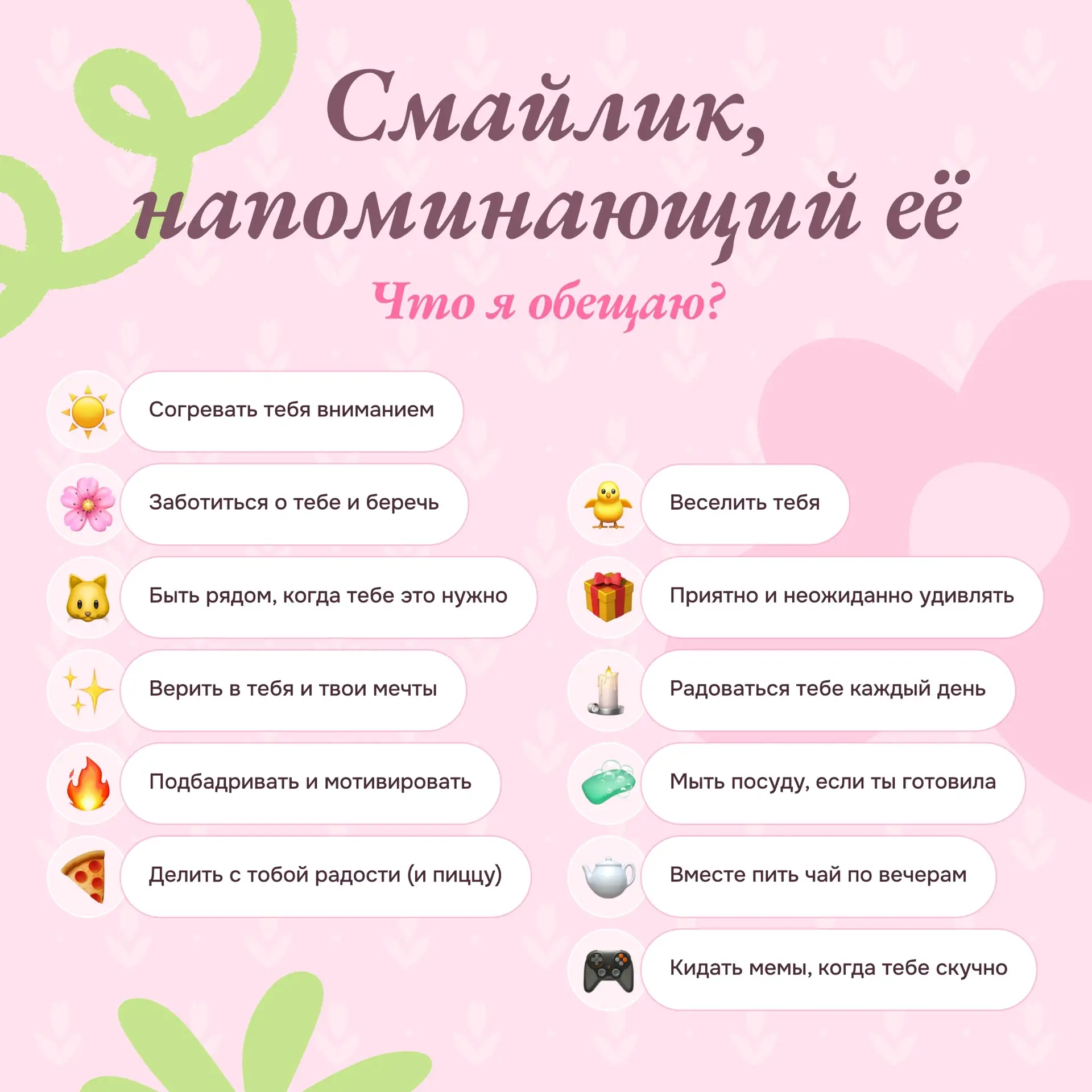 Всё ближе Международный женский день, самое время приготовить тёплые слова и пожелания! 🌸  Предлагае