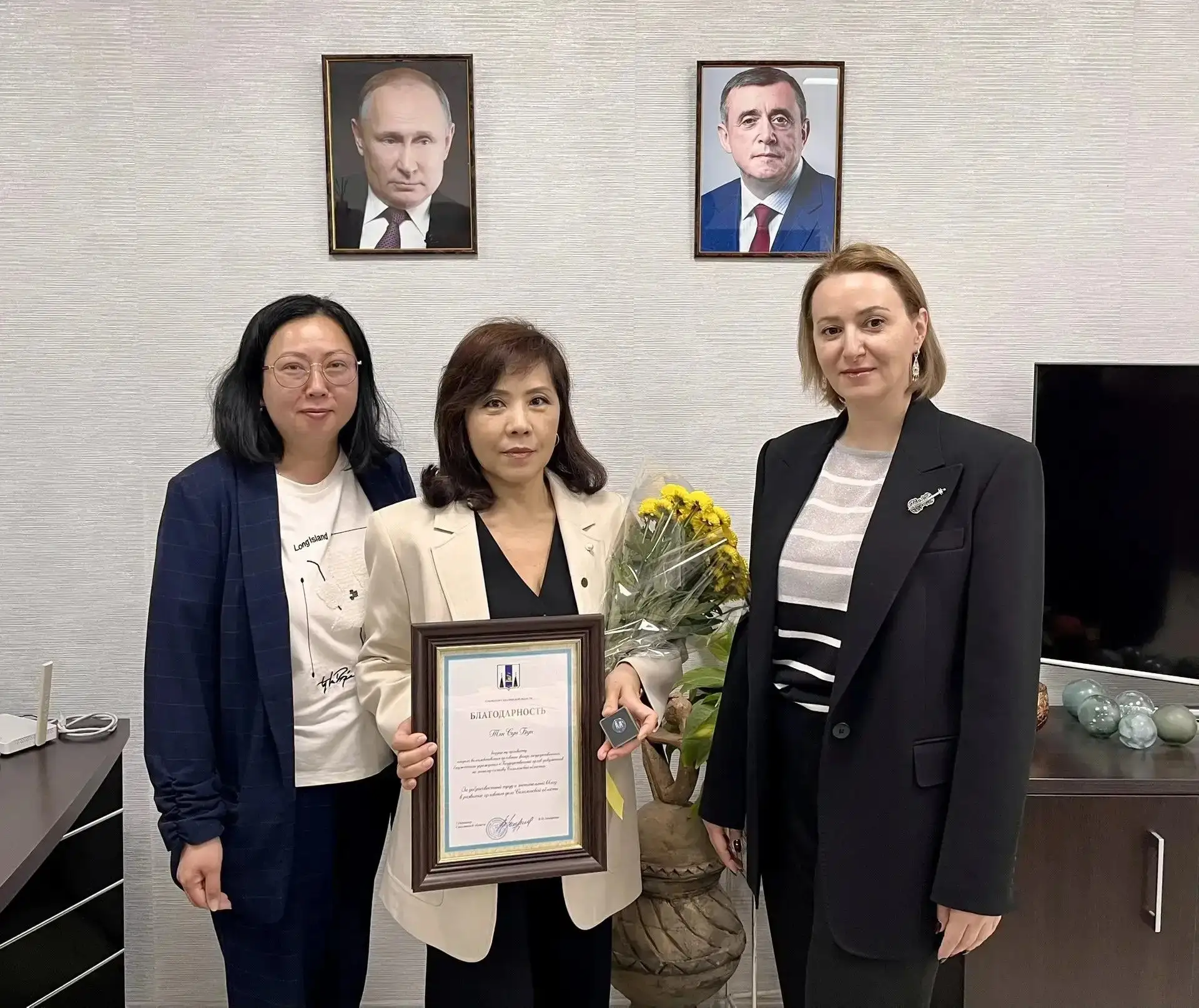 В торжественной обстановке вручила благодарность Губернатора Сахалинской области ведуще...