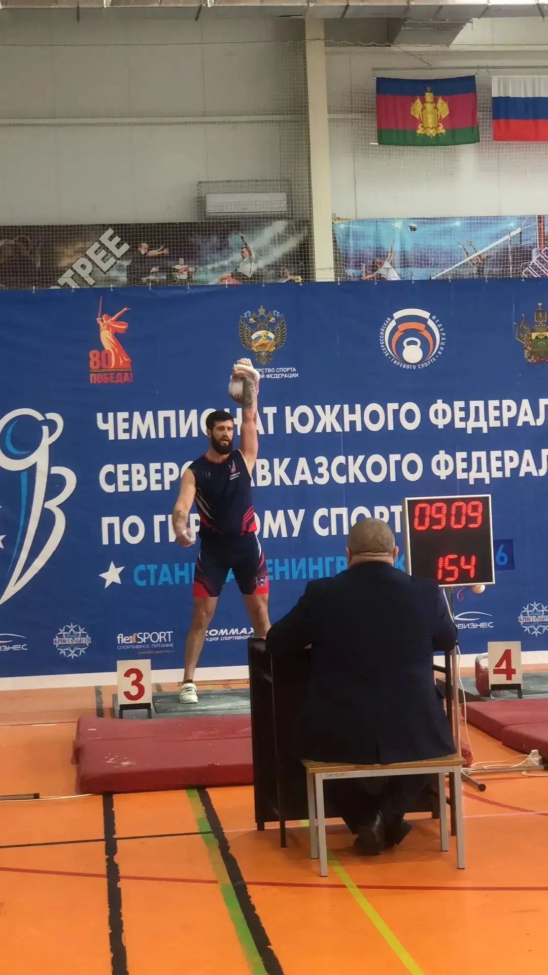 Спортсмены из Азовского района достойно показали себя на Чемпионате Южного и Северо-Кавказского феде