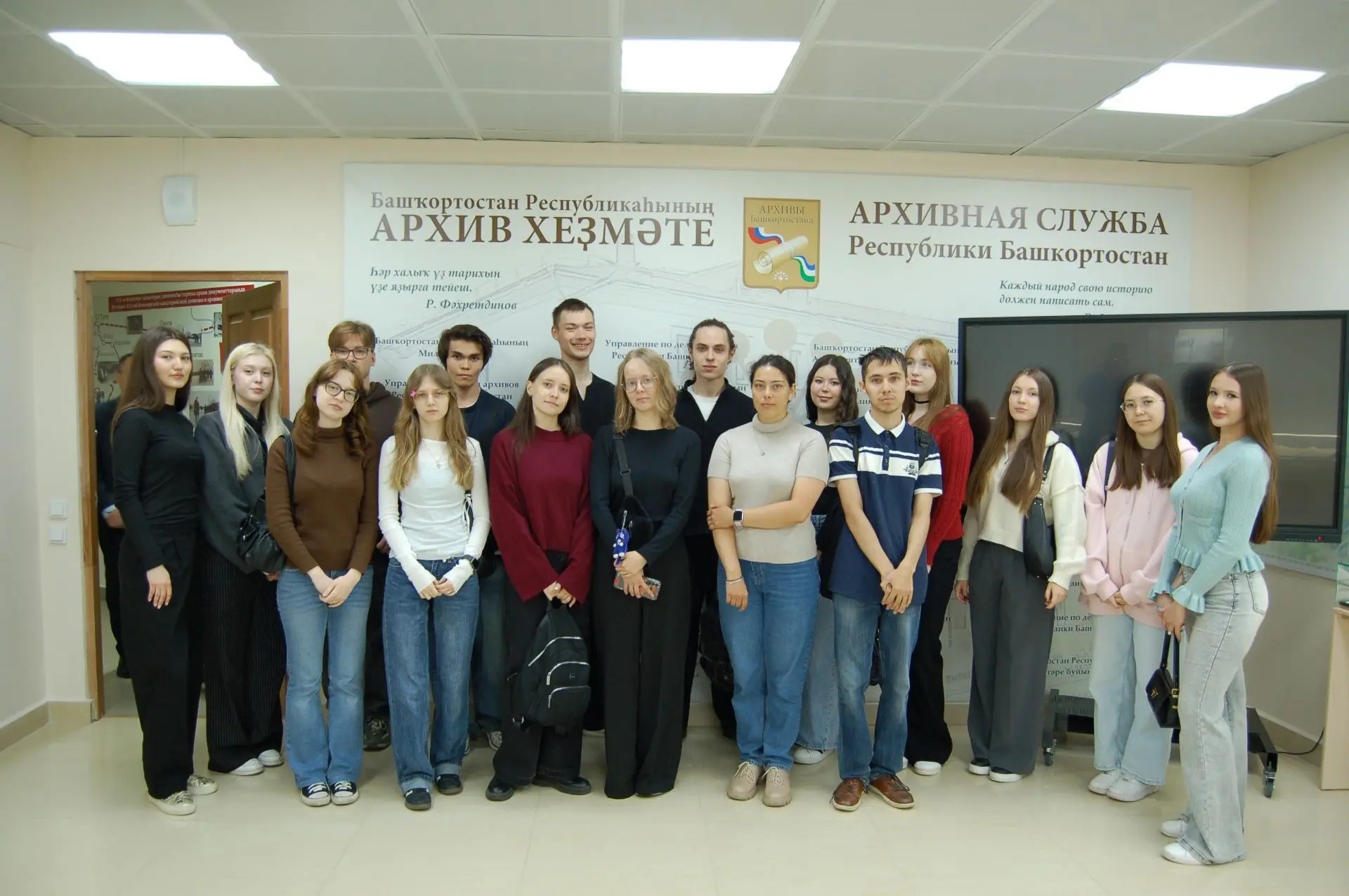 Первое знакомство студентов с архивными документами. Подробнее по ссылке: https://narb-gku.bashkorto