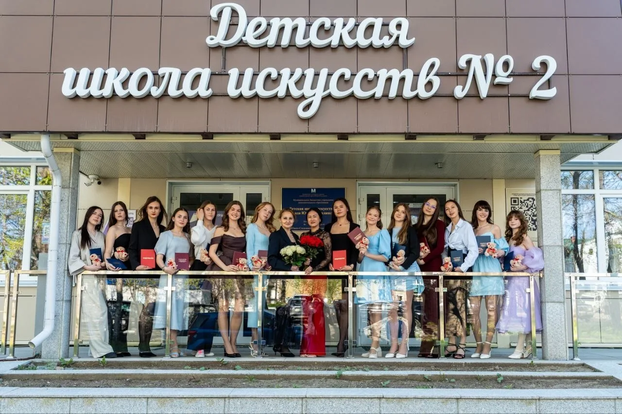 💫 Выпускной вечер в ДШИ № 2 стал настоящим праздником творчества, добрых воспоминаний ...
