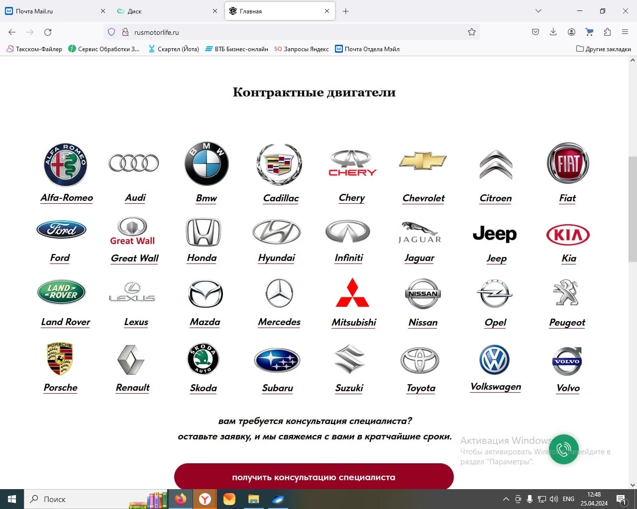 💻 Иллюзия продажи: создатель фальшивых сайтов из Волжского получил условный срок  Напомним, в сентяб