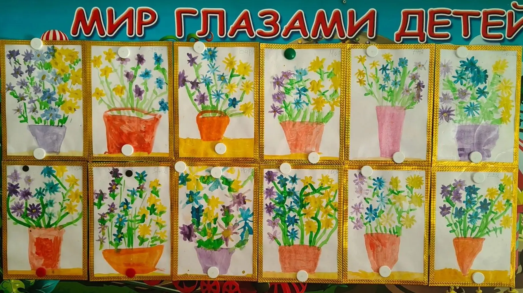 Рисование с натуры акварелью на  тему: "До свиданья, лето!" в подготовительной к школе ...