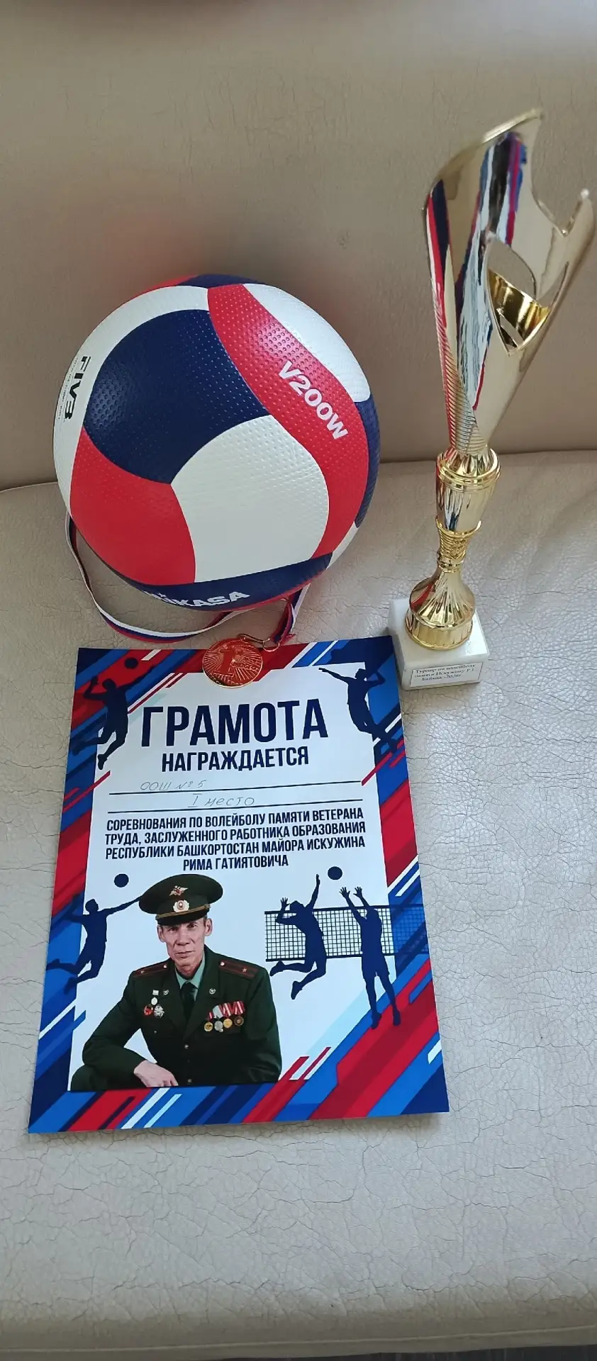 🎉 Районный турнир по волейболу в честь Рима Гатиятовича Искужина: спорт, память, единс...