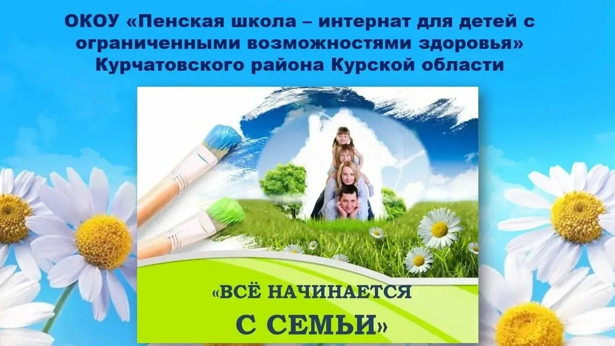 Всероссийская Неделя правовой помощи семье. 
 
📌Во всех субъектах Российской Федерации с 06.07.2026