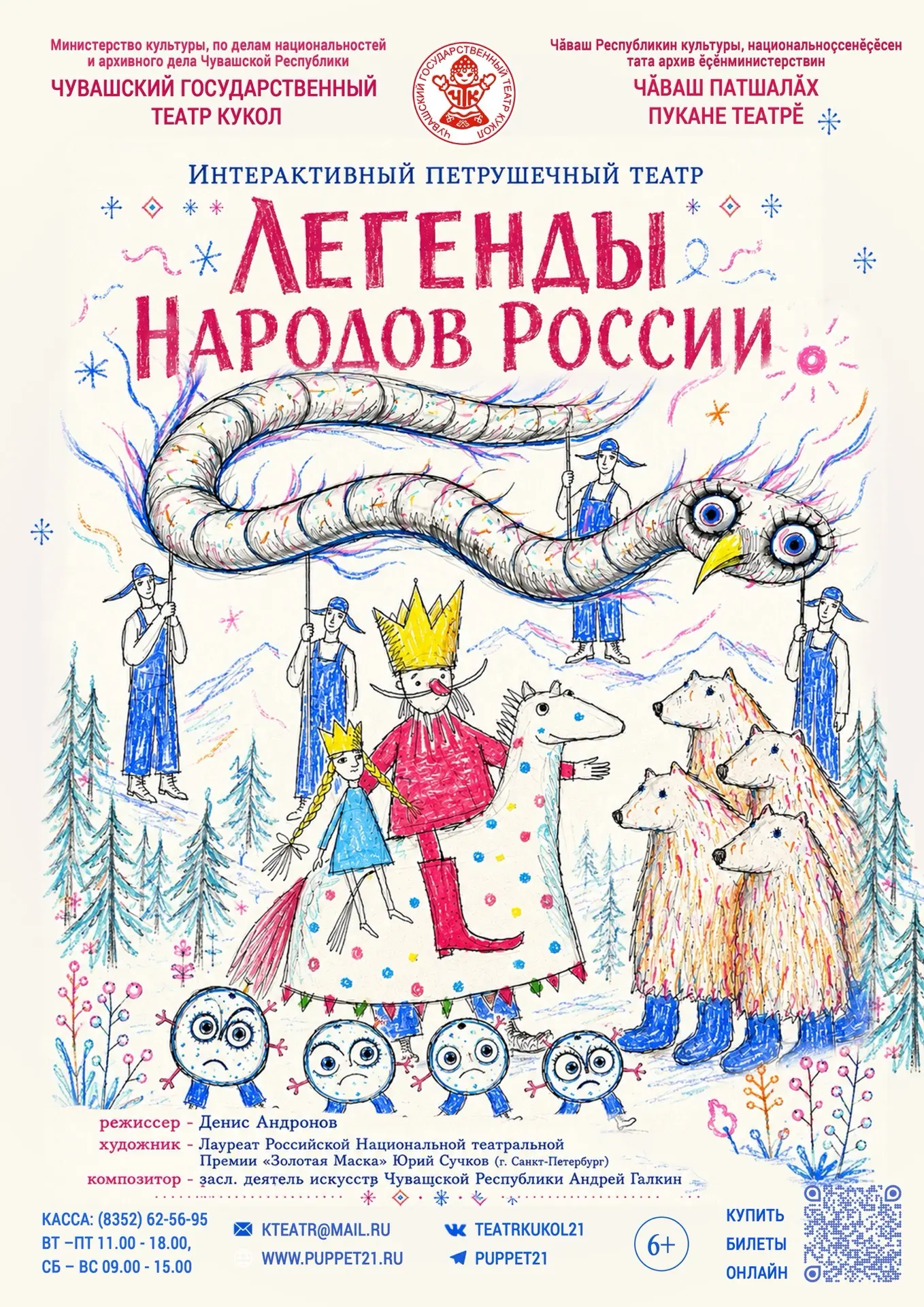 📢 Завтра премьера!