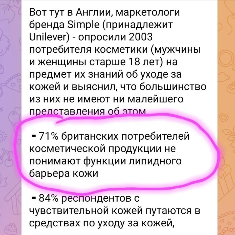 Через неделю внезапно осень 😳
