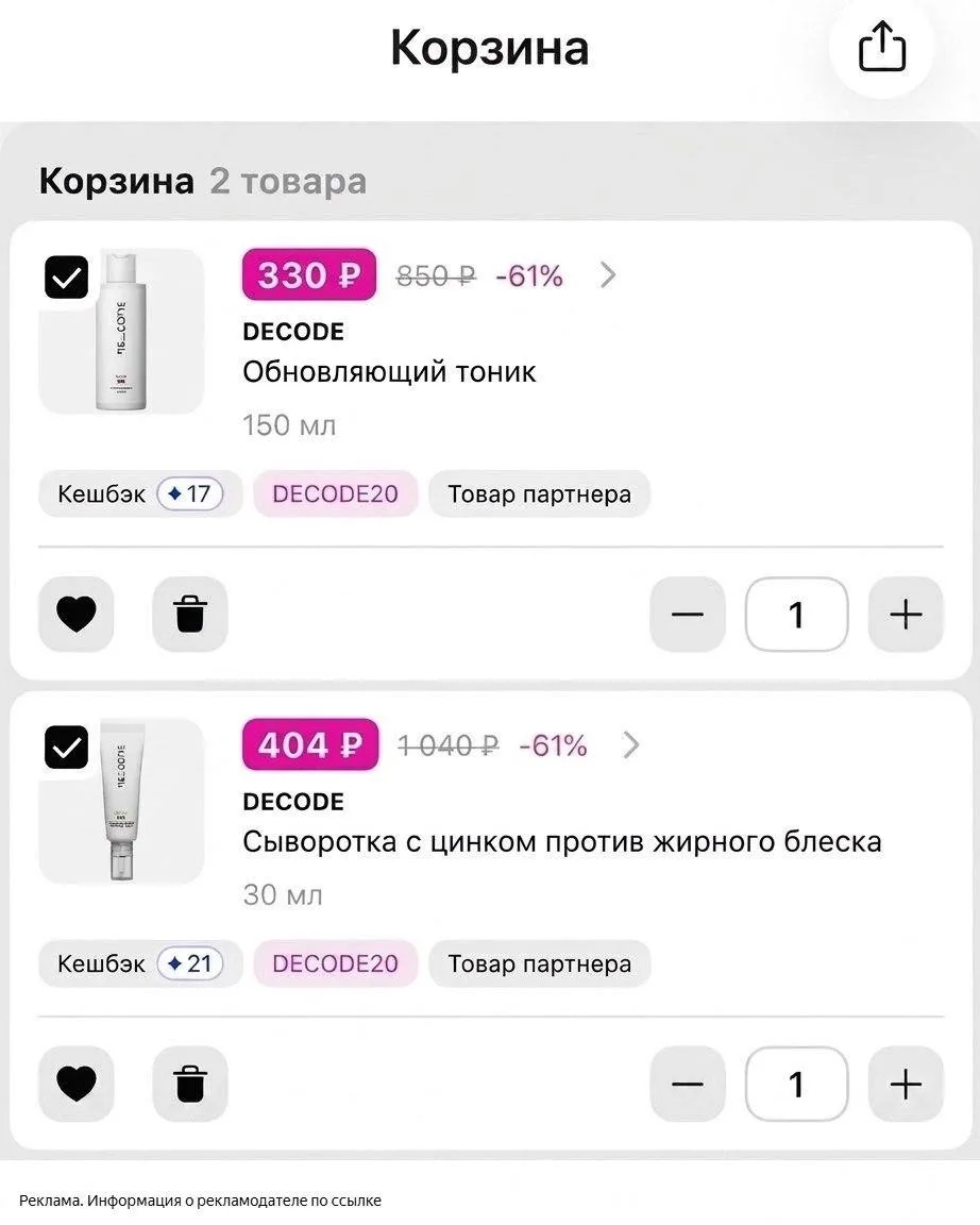 Л’Этуаль 💙