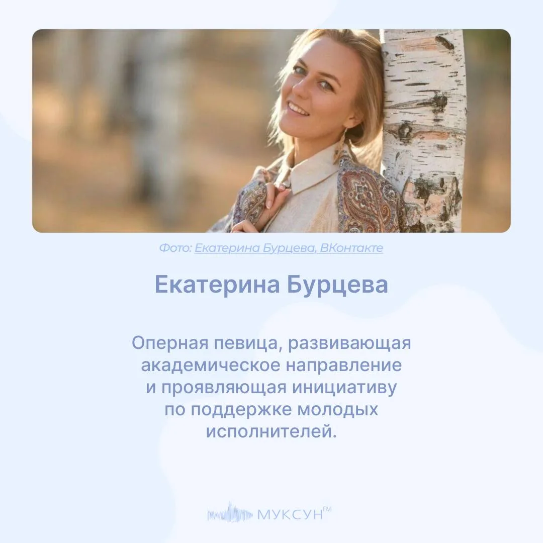 🏆 В ХМАО стартовал финальный этап голосования за самую перспективную молодежь.  👩‍🎨 В этой подборке 