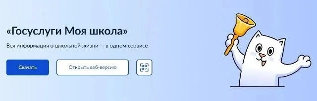 Уважаемые родители!
С сентября 2026 года Курская область переходит на новый цифровой образовательный