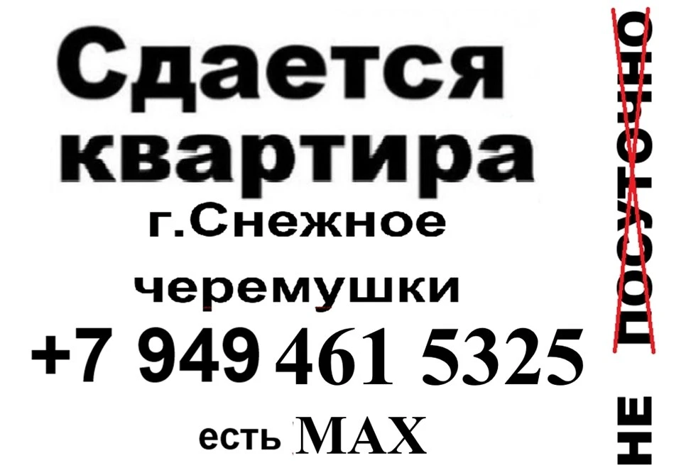 Сдается Сдам 2х-комнатную квартиру.