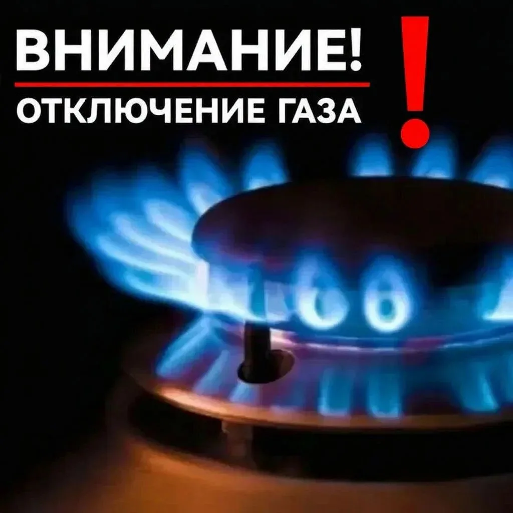 Уважаемые жители!