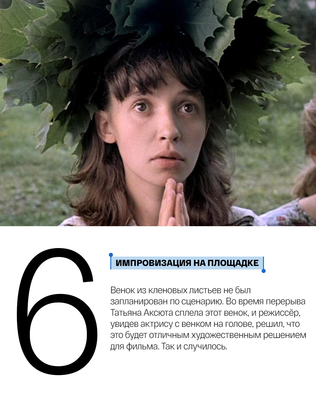 Изображение 7 к публикации «СМОТРИМ»