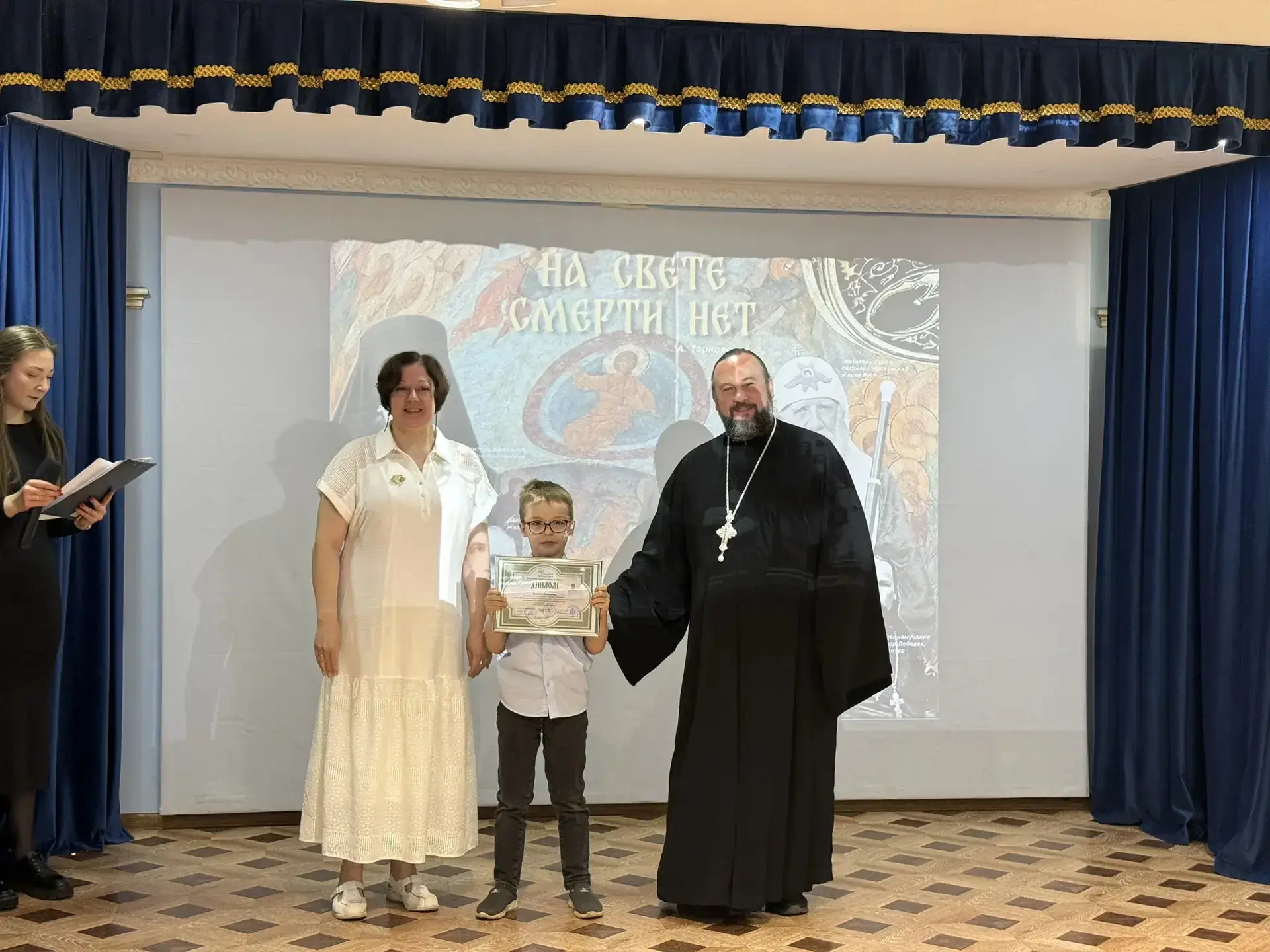 🍏 Хорошие новости!

Ученик 1 «Д» класса нашей гимназии Буланов Владимир стал призёром XIII фестивал