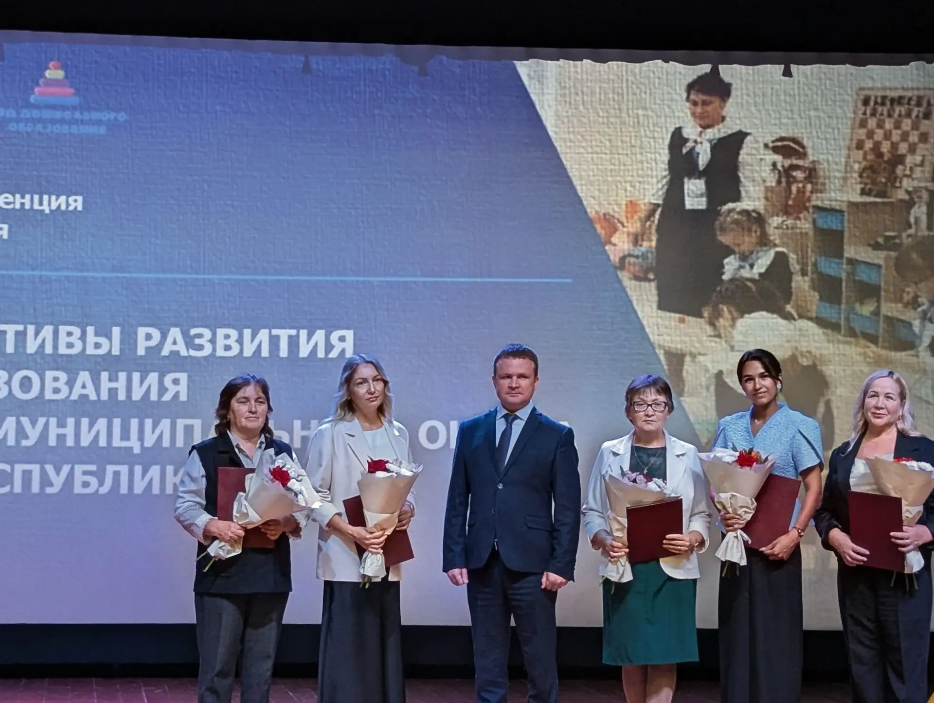💯💫Традиционная августовская педагогическая конференция стала точкой отсчёта для новог...