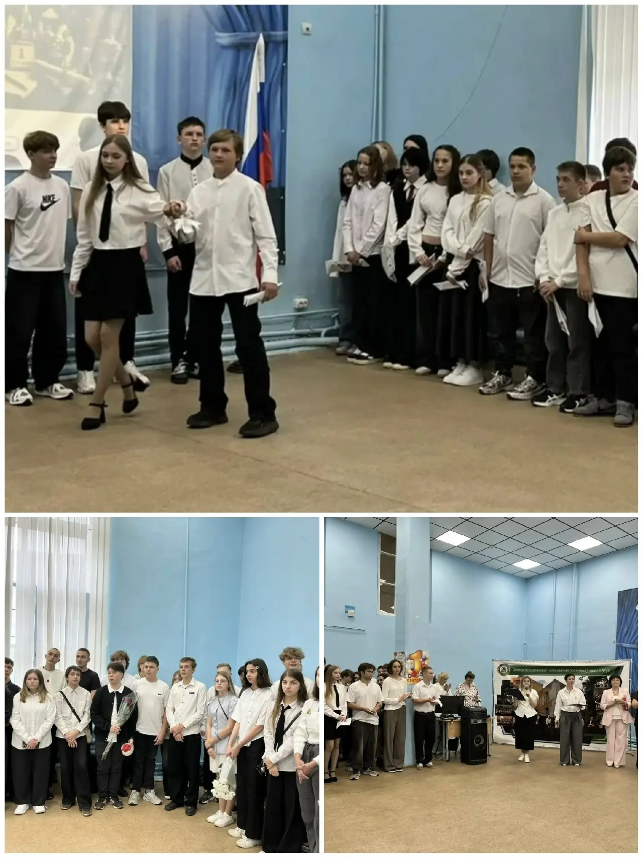 Праздник знаний в открытой сменной школе № 96! 🍂