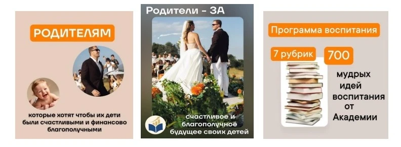 НАЦИОНАЛЬНАЯ АКАДЕМИЯ ПРЕДПРИНИМАТЕЛЬСТВА