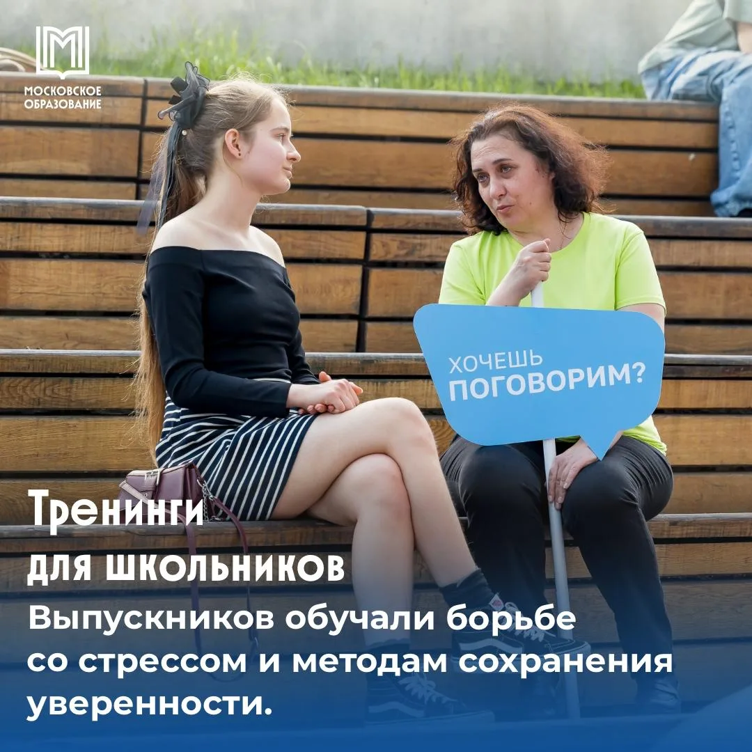Главное — поддержка ❤  Экзамены — это всегда волнительно. В такие моменты важно сохранять спокойстви