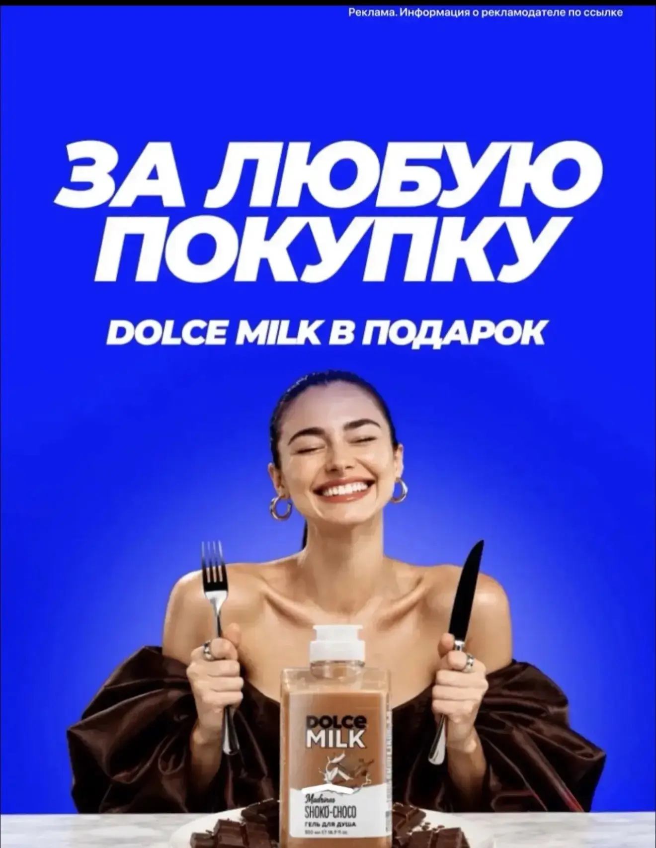 Л’Этуаль продолжает радовать подарками 🎁