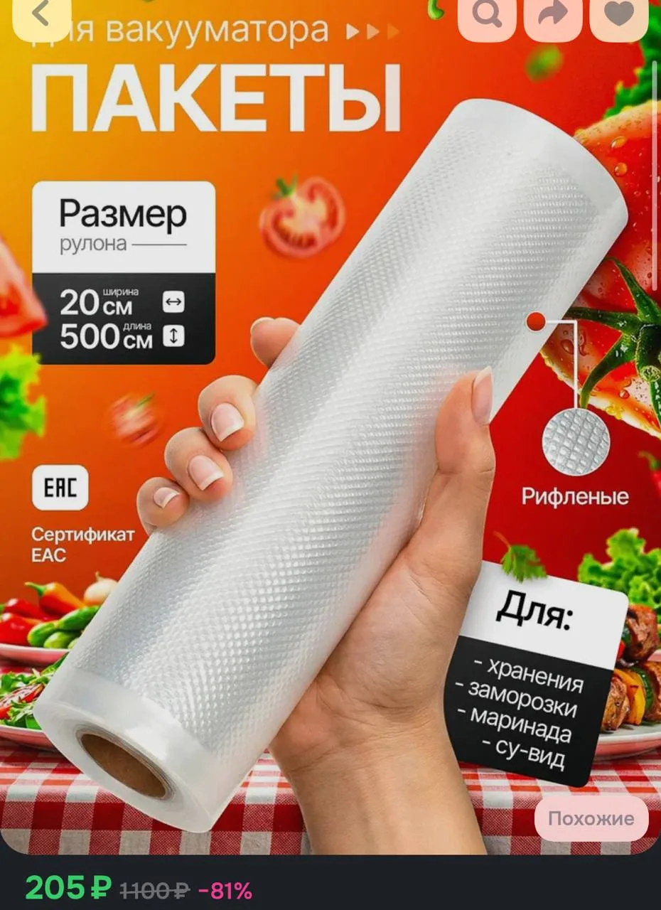 https://ozon.ru/t/V271hm8