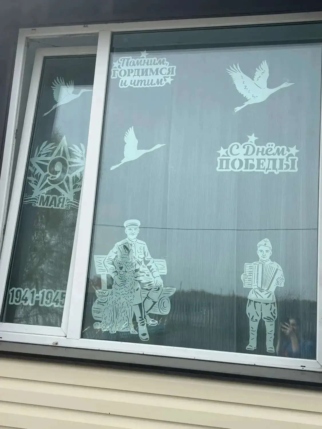 Всероссийская акция «Окна Победы»
Наша школа присоединилась к патриотической Всероссийской акции «Ок