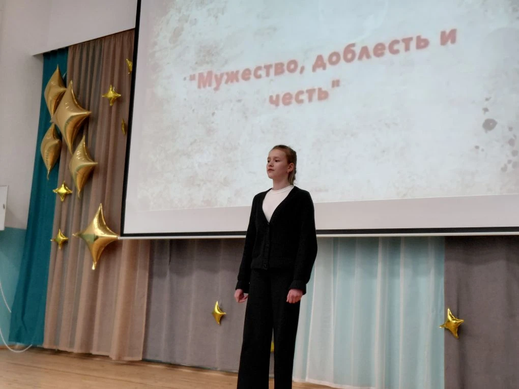 ШКОЛЬНЫЙ КОНКУРС ЧТЕЦОВ «МУЖЕСТВО. ДОБЛЕСТЬ. ЧЕСТЬ.»     ✨10 февраля, состоялся наш традиционный кон