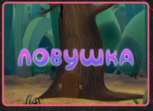 когда решаешь 5 задание и смотишь на 1 вопрос: