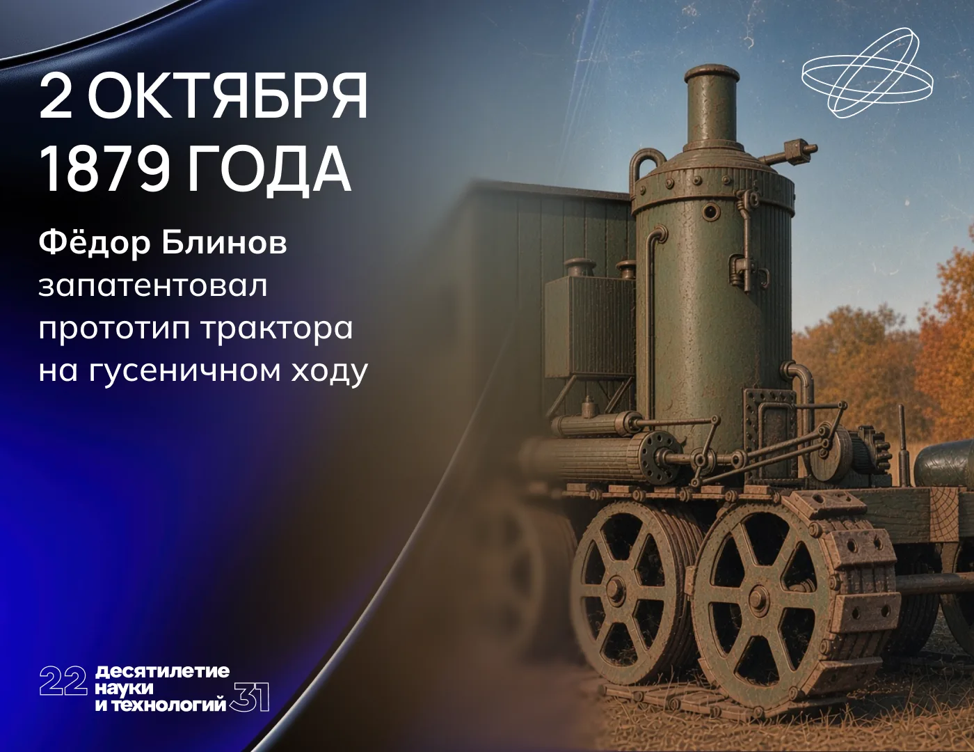 Свобода движения