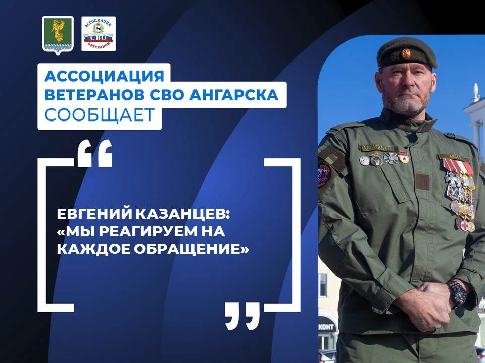 #АссоциацияВетерановСВО

Какая помощь чаще всего требуется ветеранам спецоперации и где её получить?