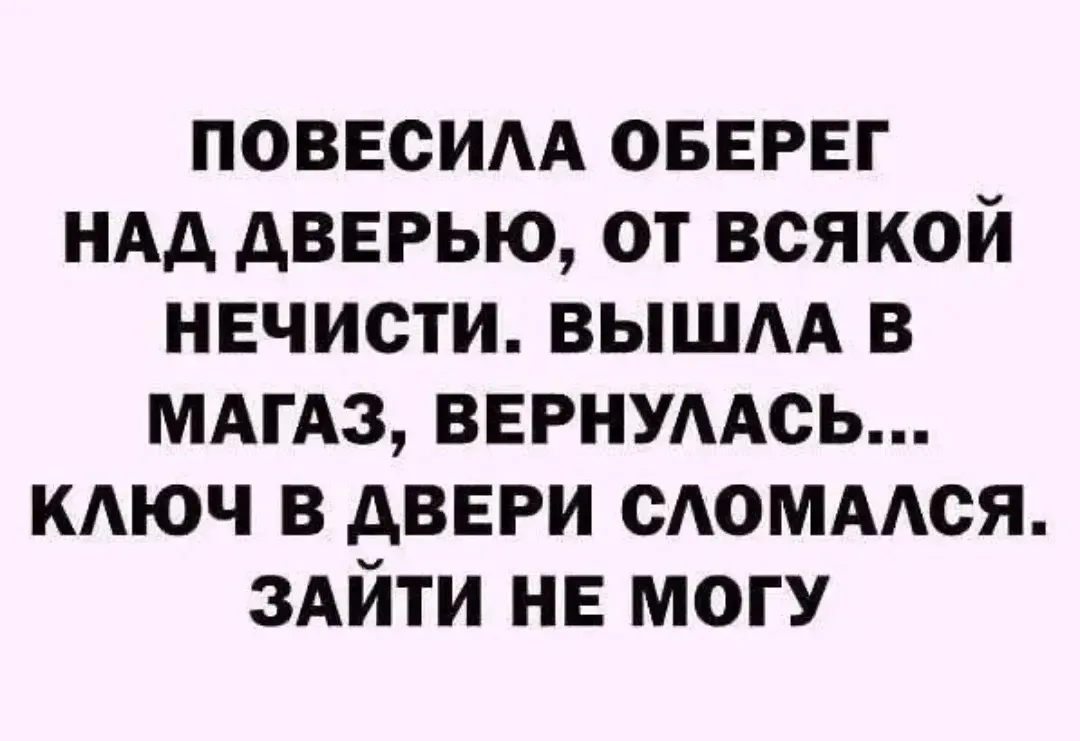 😂😆😂

👉ЛЮТЫЙ ЮМОР 
Подписаться! ✅